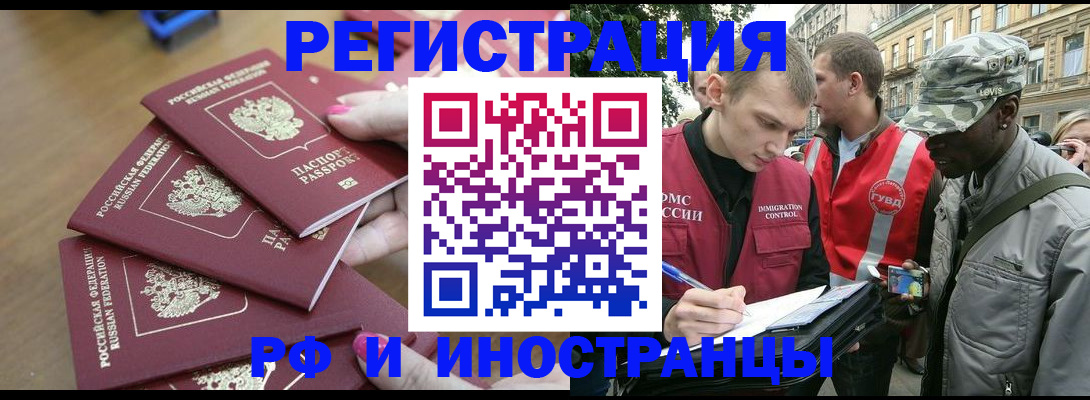 регистрация для школы в Бежецке